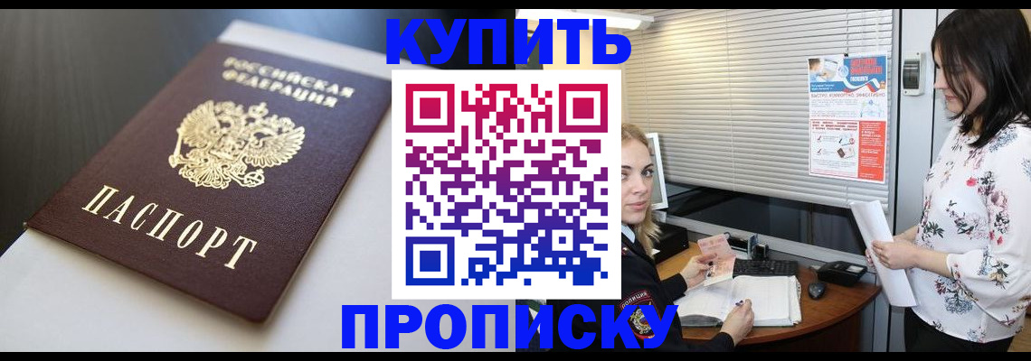 регистрация в Суровикино